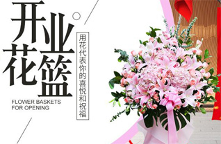 湖北荆门市京山县钱场镇长林山村花篮配送